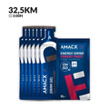 Pack 32K AMACX